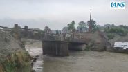 Bihar Bridge Collapses: बिहारच्या सिवान जिल्ह्यात गंडकी नदीवरील पूल कोसळला; 15 दिवसांत 7 वी घटना, Watch Video