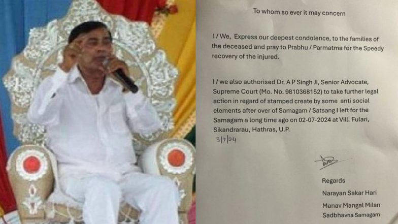 Bhole Baba's First Responce After Stampede Incident: 'समाजकंटकांमुळे झाली चेंगराचेंगरी'; हाथरस घटनेनंतर समोर आली फरार भोले बाबाची पहिली प्रतिक्रिया