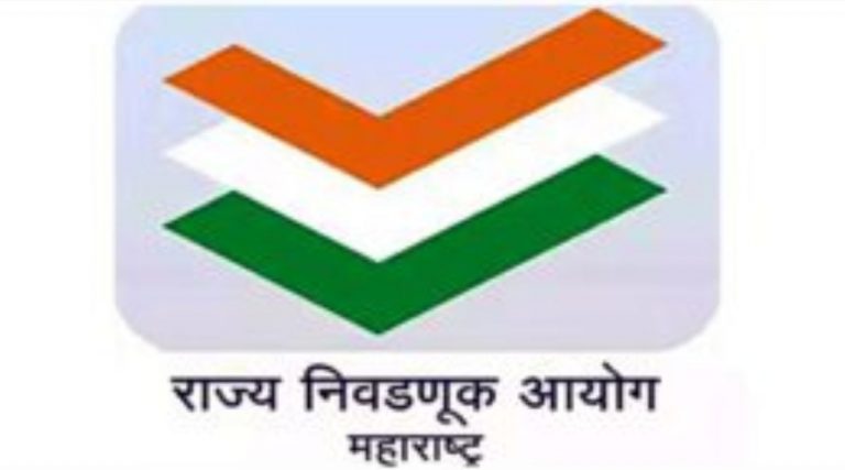 Municipal Council, Nagar Panchayat By-Elections: नगरपरिषद, नगरपंचायतीमधील रिक्तपदांच्या पोटनिवडणुकीसाठी 19 ऑगस्टला होणार मतदान; जाणून घ्या संपूर्ण कार्यक्रम