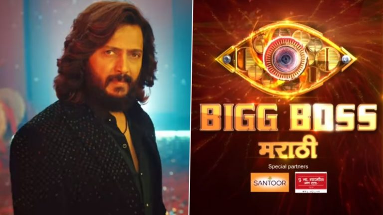 Bigg Boss Marathi 5 Premier Date: बिग बॉस मराठी 5, 28 जुलै पासून; पहिल्यांदाच Riteish Deshmukh सूत्रसंचालक