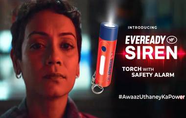 आता महिलांच्या सुरक्षेसाठी नवीन Siren Torch, मूक बधीर मुलींना ही होणार फायदा   (Watch Video)