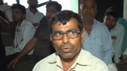 Hathras Stampede: 'हाथरस चेंगराचेंगरी मध्ये Narayan Hari Baba चा दोष नाही ते या सृष्टीचे निर्माते'; 120 जणांचा जीव गेल्यानंतरही Suraj Pal Singh च्या अनुयायीची अजब  प्रतिक्रिया (Watch Video)
