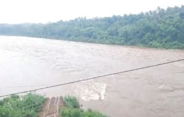 Konkan Rain Updates: कोकणात मुसळधार! जगबुडी नदीने ओलांडली धोक्याची पातळी, नारंगी नदीला पूर (Watch Video)