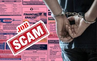 Fake Job Scam in Maharashtra: नोकरी घोटाळा,  तोतया RPF जवानास अटक; खोटी नाकरी, खोटे प्रशिक्षण