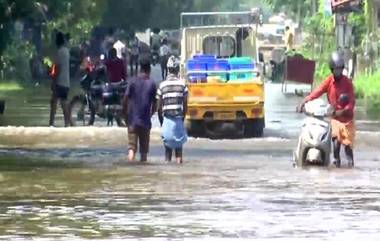 Kerala Weather Update: वायनाडसह केरळच्या अनेक जिल्ह्यांमध्ये 4 ऑगस्टपर्यंत मुसळधार पावसाचा इशारा