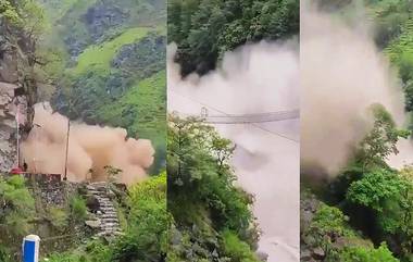 UK Landslide Video: उत्तराखंडमध्ये भूस्खलन! धारचुलामध्ये डोंगर कोसळला, पहा व्हिडिओ