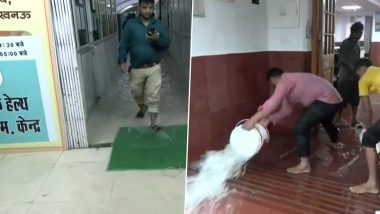 Water Enters in UP State Assembly: लखनऊमध्ये मुसळधार पाऊस; उत्तर प्रदेश विधानसभेत घुसले पाणी; CM Yogi पर्यायी गेटमधून बाहेर पडले (Video)