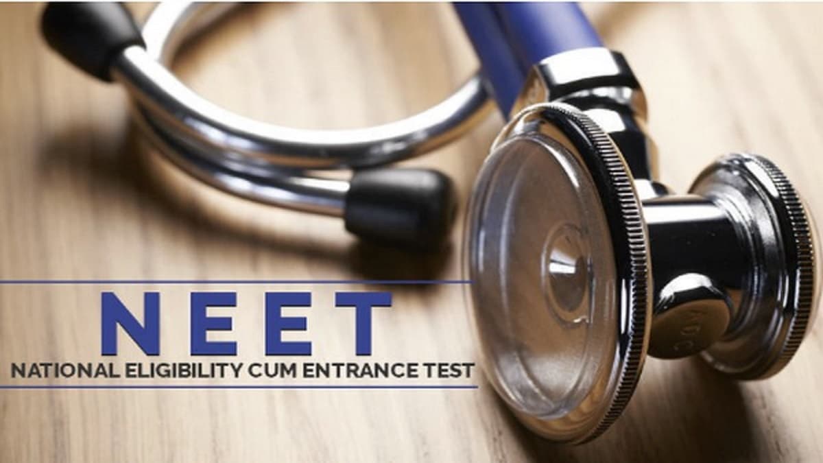 NEET-UG 2025: नीट यूजी परीक्षा यंदा पेन आणि पेपर मोड मध्ये होणार