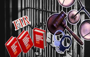 First FIR Under New Criminal Code: नवी फौजदारी कायदा लागू, पहिला FIR दाखल; जाणून घ्या सविस्तर