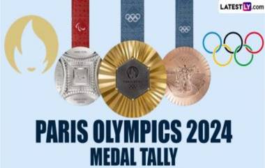 Paris Olympics 2024 Medal Tally Updated: पॅरिस ऑलिम्पिकमध्ये भारताने जिंकले रजत पदक, कोणता देश आहे अव्वल स्थानी, येथे पाहा अपडेटेड मेडल टॅली