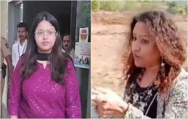 Trainee IAS Pooja Khedkar Case: पूजा खेडकर यांच्या पाथर्डी आणि मुंबईतील घरावर पुणे पोलिसांची छापेमारी, Manorama Khedkar आणि Dilip Khedkar यांचा शोध सुरू