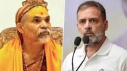 Hindu Remarks Row: राहुल गांधींच्या भाषणाचा विपर्यास करणाऱ्यांना शिक्षा झाली पाहिजे, शंकराचार्य यांनी हिंदू धर्मासंबंधीच्या विधानावर केले भाष्य (Watch Video)