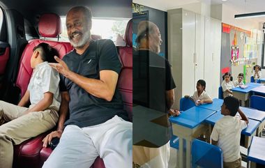 Rajinikanth Photos: सुपरस्टार रजनीकांत आपल्या नाराज नातवाला शाळेत घेऊन गेला, मुलगी सौंदर्याने शेअर केला फोटो