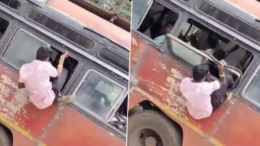 Viral Video: एसटीमध्ये जाण्याचा प्रयत्न करताना प्रवाशांचा स्टंट फेल, जे झाले ते पाहून बसेल धक्का, पाहा व्हिडीओ