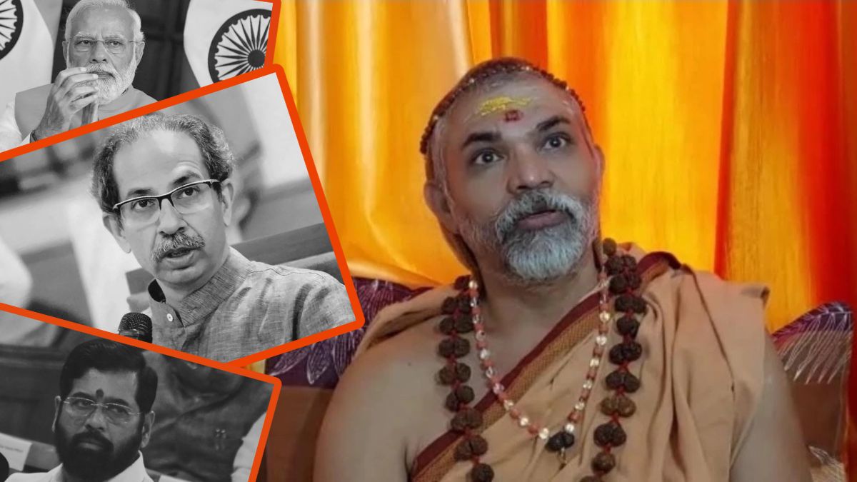 Shankaracharya Avimukteshwaranand On Uddhav Thackeray: उद्धव ठाकरे यांच्यासोबत 'विश्वासघात' झाला; शंकराचार्य अविमुक्तेश्वरानंद