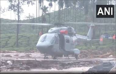 Kerala Wayanad Landslide Death Toll: केरळच्या वायनाड भूस्खलन दुर्घटनेमधील मृतांची संख्या 84 वर, 116 जखमींची नोंद, राज्यात दोन दिवसांचा शोक जाहीर- Reports