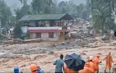 Wayanad Landslide Update: केरळच्या वायनाडमध्ये भूस्खलन; बचावकार्यासाठी लष्कराचे 225 जवान तैनात, 45 जणांचा मृत्यू, 70 जखमी