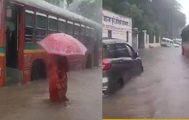 Navi Mumbai Rain: नवी मुंबईत मुसळधार पावसाचा कहर, घरात पाणी शिरले, रस्त्यांना नद्यांचे स्वरूप; अनेक ठिकाणी वाहने पडली बंद