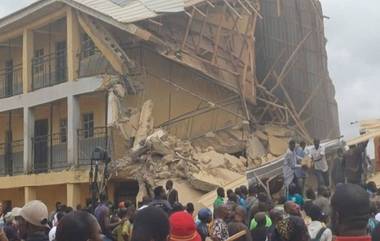 Nigeria School Collapse: दुमजली शाळा कोसळल्याने अनेक विद्यार्थी ठार, 100 हून अधिक अडकले