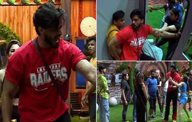 Bigg Boss Marathi 5: बिग बॉसने पहिल्यांदाच दिला स्पर्धकांना Captaincy साठी टास्क; स्पर्धकांमध्ये चांगलीच जुंपली (Watch Video)