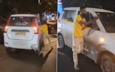 Mumbai Car Stunt: दारूच्या नशेत कारच्या दरवाज्याला लटकून स्टंटबाजी, अंधेरी येथील पोलिसांकडून तरुणाला अटक (Watch Video)