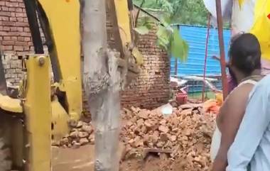 Wall Collapse in Madhya Pradesh: मध्यप्रदेशातील सागरमध्ये भिंत कोसळून 8 मुलांचा मृत्यू; मातीचे शिवलिंग बनवण्यासाठी जमली होती लहान मुलं