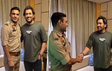 MS Dhoni Meets Joginder Sharma: T20 विश्वचषक विजेता संघातील सहकारी आणि पोलिस अधिकारी जोगिंदर शर्मा यांची एमएस धोनी यांना भेट (Watch Video)