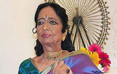 Bharatanatyam Doyen Yamini Krishnamurthy Passes Away: पद्मविभूषण यामिनी कृष्णमूर्ती यांचे वयाच्या 84 व्या वर्षी दिल्लीत निधन, अनेक आजारांनी होत्या त्रस्त