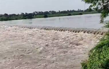 Bhima River Overflow: उजनी धरणातून भीमा नदीपात्रात पाणी सोडल्याने सोलापूरमध्ये पूराच धोक वाढला; अनेक बंधारे पाण्याखाली (Watch Video)