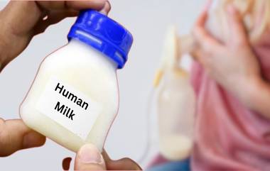 Asia's First Breast Milk Bank at Sion Hospital: मुंबई येथील सायन रुग्णालात 'ब्रेस्ट मिल्क' बँकेद्वारे 10,000 नवजात बालकांना दूध पुरवठा