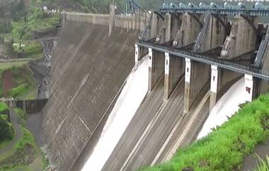 Middle Vaitarna Reservoir Overflowing: मुंबईला पाणीपुरवठा करणारे  मध्य वैतरणा जलाशय' ओसंडून वाहण्यास सुरूवात