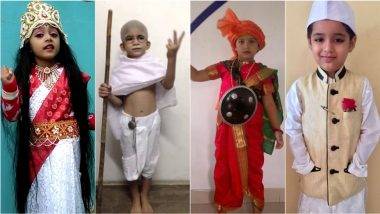 Independence Day 2024 Fancy Dress Ideas for Kids: स्वातंत्र्य दिनाच्या विशेष फॅन्सी ड्रेस स्पर्धांसाठी काही हटके आयडिया, पाहा व्हिडीओ