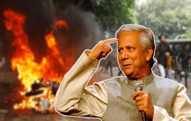 Muhammad Yunus to Lead Bangladesh: मुहम्मद यूनुस यांच्याकडे बांगलादेशचे नेतृत्व, आज स्थापणार नवीन अंतरिम सरकार