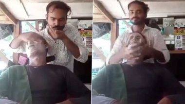 Kannauj Viral Video: ग्राहकाच्या तोंडावर थुंकून मसाज, कन्नौजमध्ये सलून कर्मचाऱ्याच्या घृणास्पद कृत्याचा व्हिडिओ व्हायरल