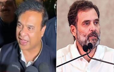 Himanta Biswa On Rahul Gandhi: राहुल गांधी सगळ्यांची जात विचारत आहेत पण स्वतःची जात नाही सांगणार - हिमंता सरमा